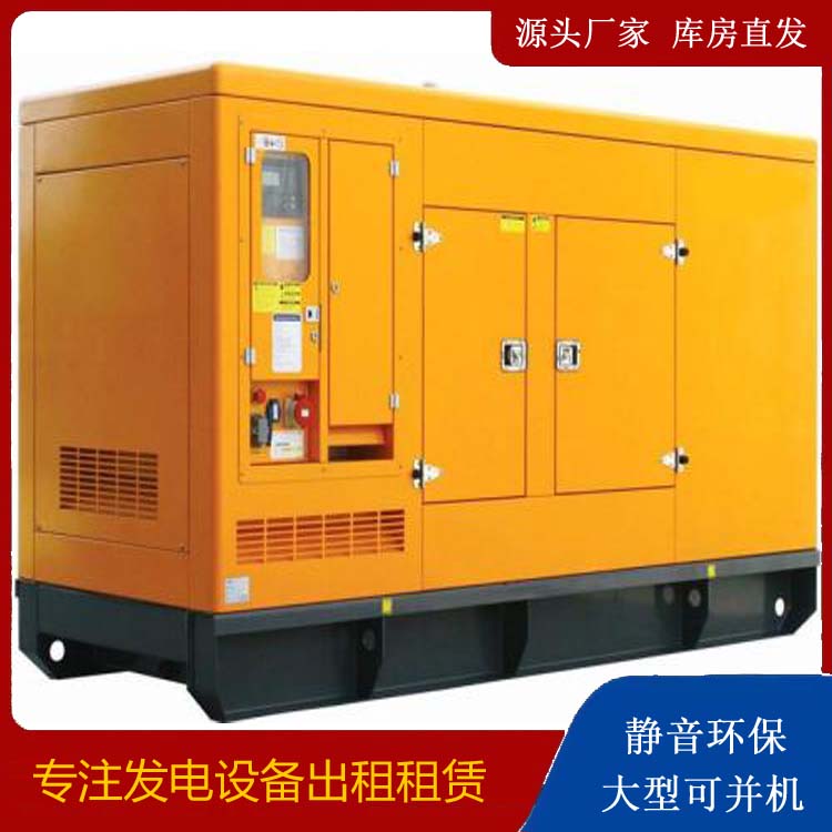 临桂出租发电机要注意损伤柴油发电机的启动方式