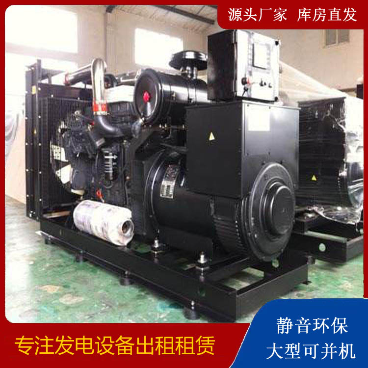 临桂出租发电机 为您讲解发电机的工作原理