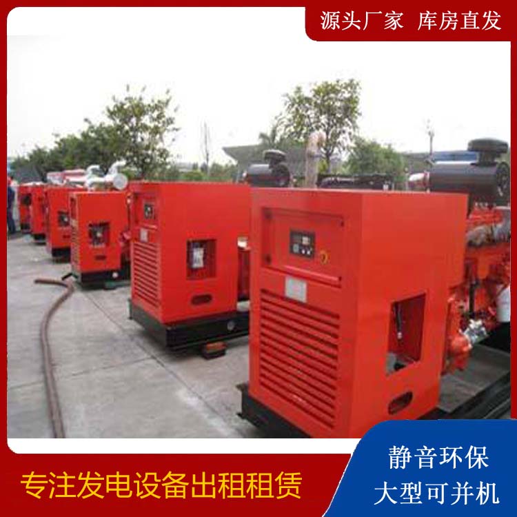 临桂出租发电机 进口和国产柴油发电机组有什么不同