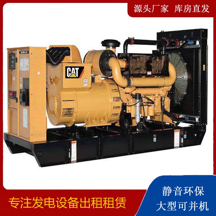 临桂租赁发电机 柴油发电机组运行前检查哪些重要部件