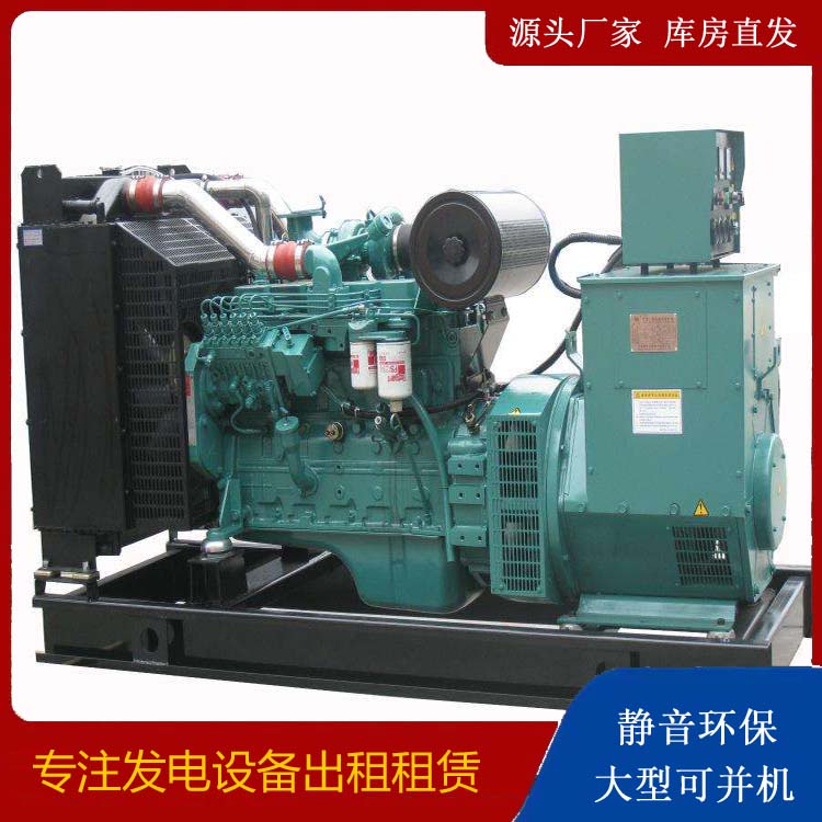 临桂出租发电机教您康明斯发电机怎样开启