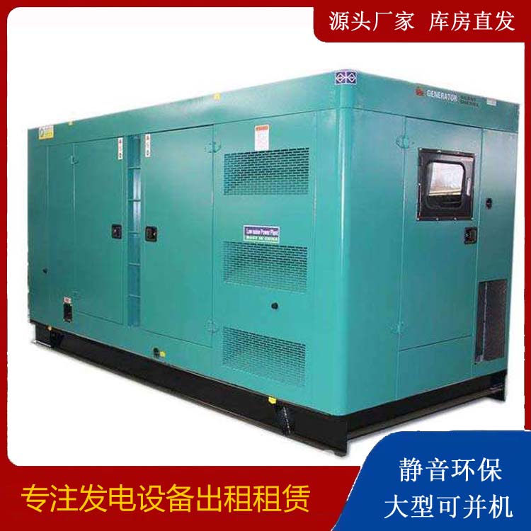 临桂出租发电机康明斯发电机要讲究正确的操作步骤