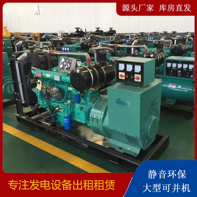 临桂租赁发电机的原理是什么