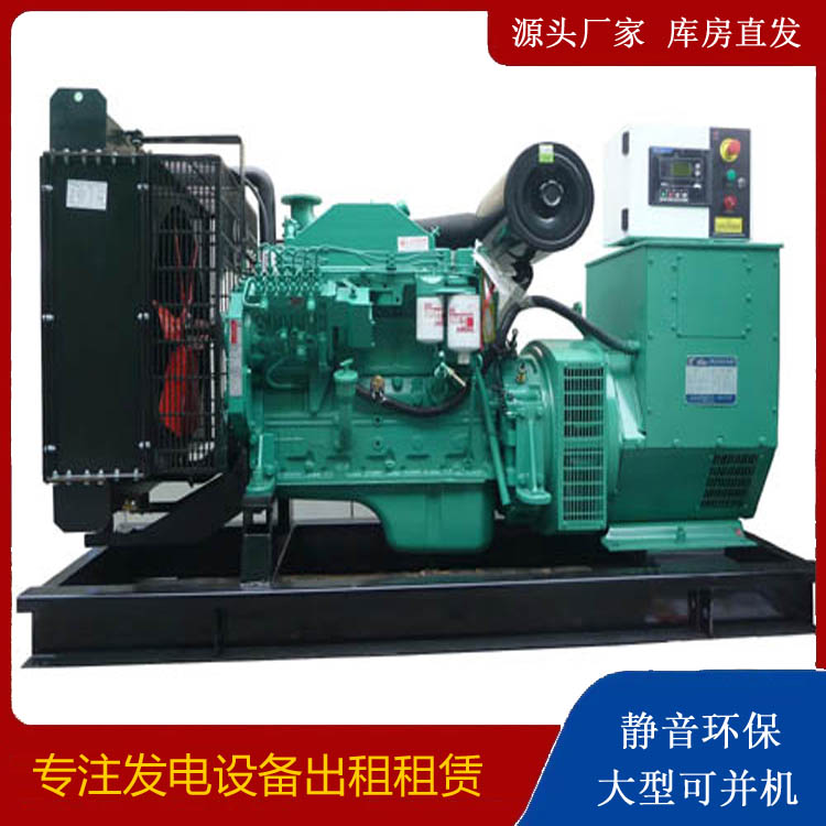 临桂出租发电机 柴油发电机不维护对机器有什么影响