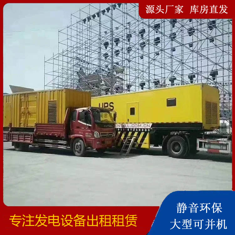 临桂有哪些常见的发电机组输出电压类型？